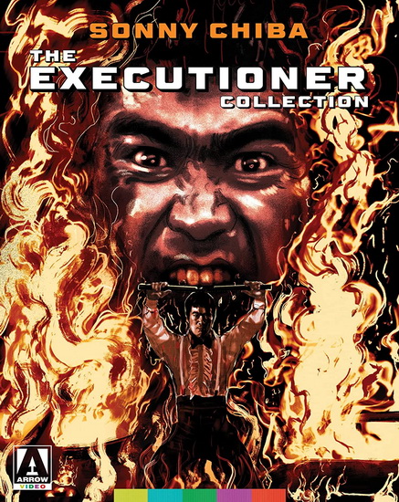 Executioner Collection (Blu-ray) - TERUO ISHII