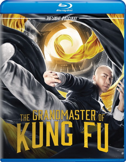 The Grandmaster of Kung Fu (Blu-ray) - CHENG SI-YU