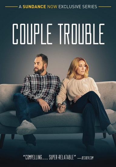Couple Trouble: Season 1 - COUPLE TROUBLE