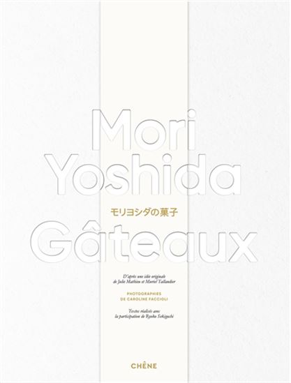 Gâteaux - MORI YOSHIDA