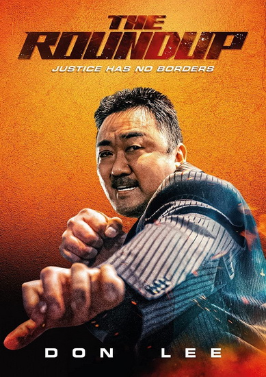 The Roundup - SANG-YONG LEE