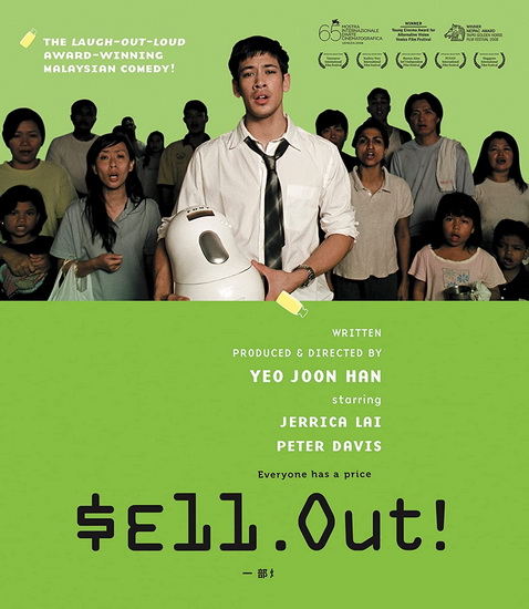 Sell-Out (Blu-ray) - JOON HAN YEO