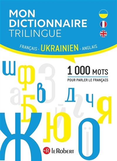 Mon dictionnaire trilingue français, ukrainien, anglais - COLLECTIF