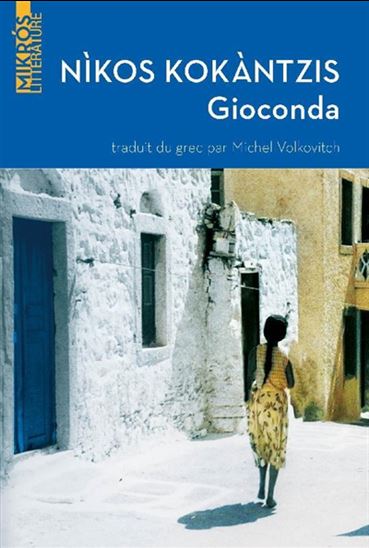 Gioconda - NÍKOS KOKÁNTZIS