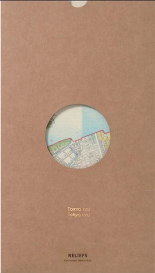 Tokyo Ezu - SEISUKE YAMAURA
