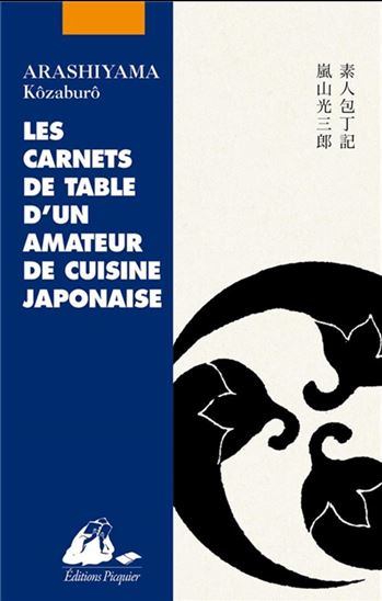 Les Carnets de table d&#39;un amateur de cuisine japonaise - KÔZABURÔ ARASHIYAMA