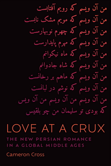 Love at a Crux - CAMERON CROSS