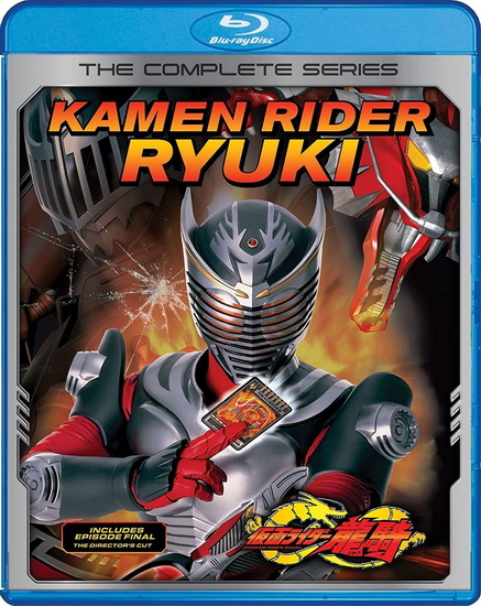Kamen Rider Ryuki: The Complete Series (Blu-ray) - SHOTARO ISHINOMORI