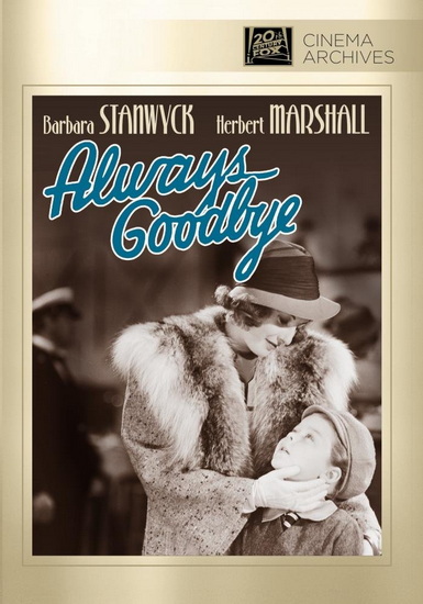 Always Goodbye - SIDNEY LANFIELD