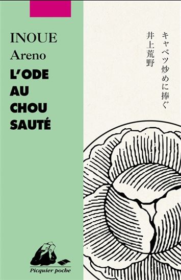 L&#39;Ode au chou sauté - ARENO INOUE
