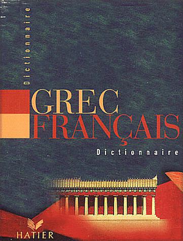 Dictionnaire grec-français - C GEORGIN