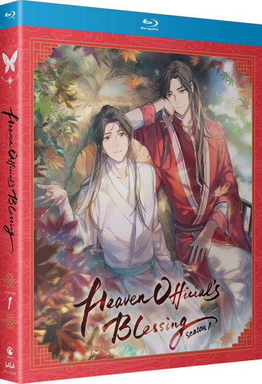 Heaven Official&#39;s Blessing - Season 1 (Blu-ray) - HEAVEN OFFICIAL'S BLESSING