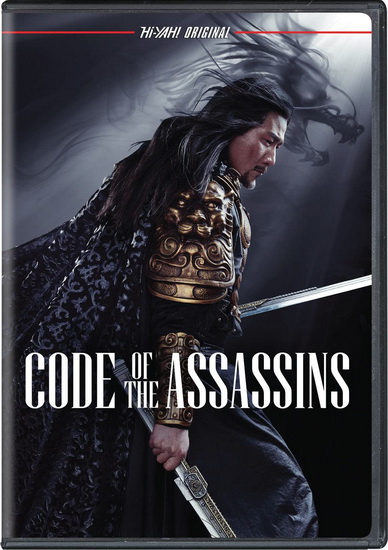 Code of the Assassins - DANIEL LEE