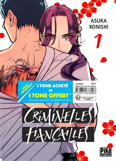 Criminelles fiançailles Pack découverte #01-02 - ASUKA KONISHI