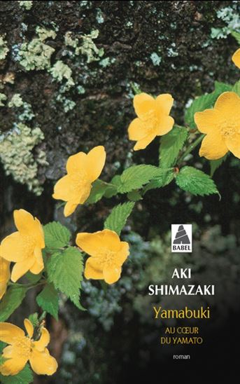 Yamabuki : au coeur du Yamato N. éd. - AKI SHIMAZAKI