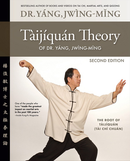Taijiquan Theory of Dr. Yang, Jwing-Ming 2nd ed - JWING-MING YANG