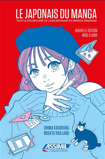 Le Japonais du manga : tout le vocabulaire de la BD japonaise en version originale N. éd. - SHIMA KADOKURA - MISATO RAILLARD