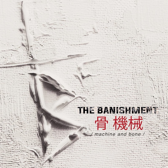 Machine And Bone - THE BANISHMENT