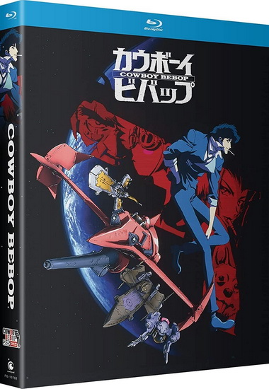 Cowboy Bebop: Complete Series (25th Ann. Ed) (Blu-ray) - HAJIME YATATE