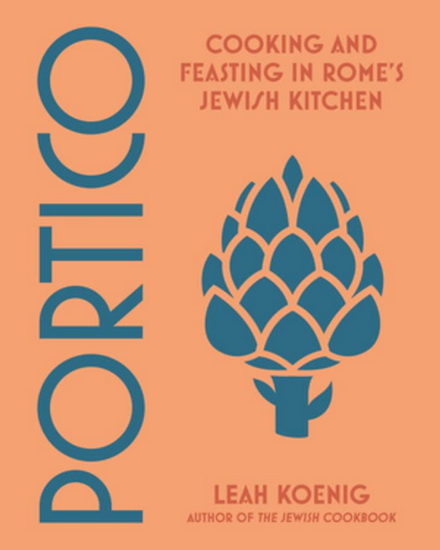 Portico - LEAH KOENIG