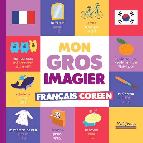 Mon gros imagier français-coréen - VIRGINIE CHIODO