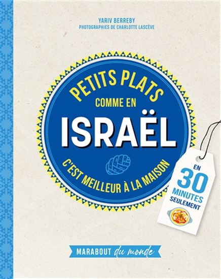 Petits plats comme en Israël : c&#39;est meilleur à la maison : en 30 minutes seulement - YARIV BERREBY