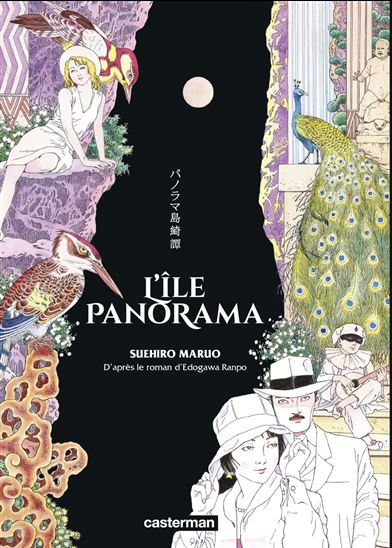 L&#39;Île Panorama N. éd. - SUEHIRO MARUO - RANPO EDOGAWA