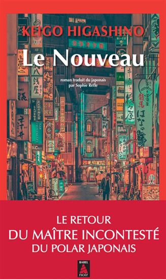 Le Nouveau - KEIGO HIGASHINO