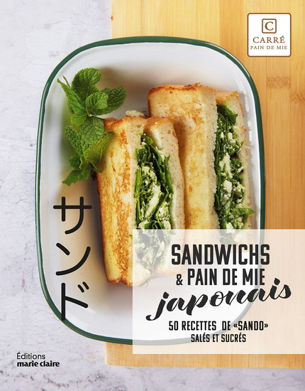 Sandwiches & pain de mie japonais : 50 recettes de sando salés et sucrés - COLLECTIF