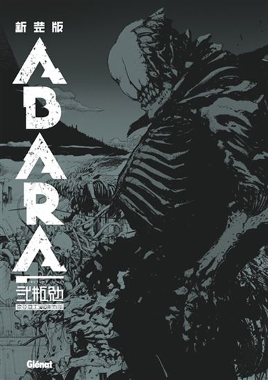 Abara Éd. deluxe - TSUTOMU NIHEI