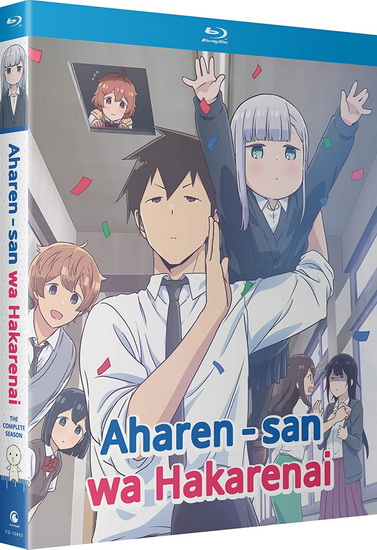 Aharen-san wa Hakarenai: The Complete Season (Blu-ray) - AHAREN-SAN WA HAKARENAI