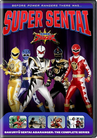 Bakuryu Sentai Abaranger: The Complete Series - BAKURYU SENTAI ABARANGER