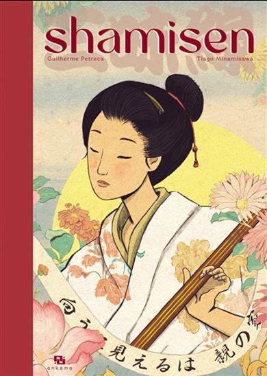 Shamisen - GUILHERME PETRECA - TIAGO MINAMISAWA