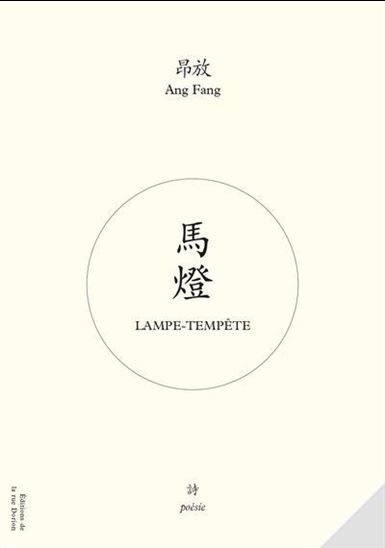 Lampe-tempête Éd. bilingue - ANG FANG