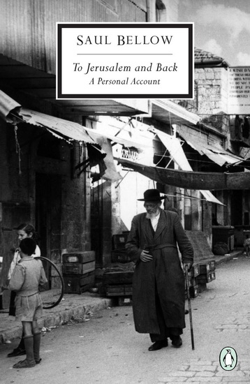 To Jerusalem and Back - SAUL BELLOW