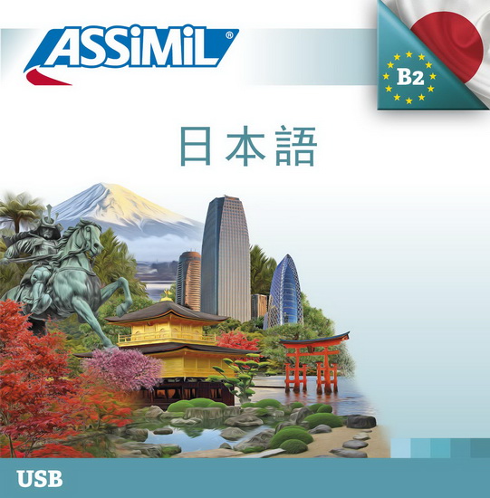 Japonais (clé USB) Cof. - COLLECTIF