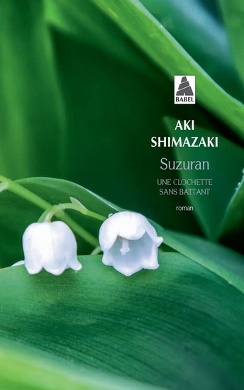 Suzuran - AKI SHIMAZAKI