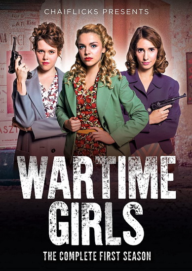 Wartime Girls (Wojenne dziewczyny): The Complete First Season - WARTIME GIRLS