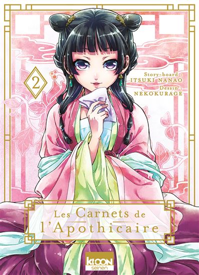 Les Carnets de l'apothicaire #02 - ITSUKI NANAO