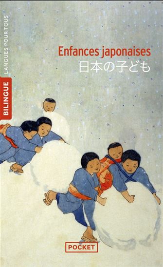 Enfances japonaises - COLLECTIF