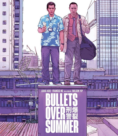 Bullets Over Summer (Blu-ray) - WILSON YIP