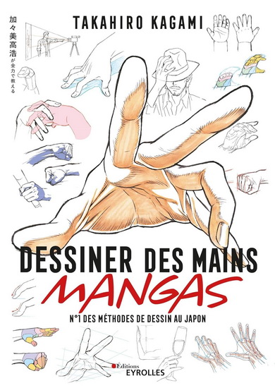 Dessiner des mains mangas - TAKAHIRO KAGAMI
