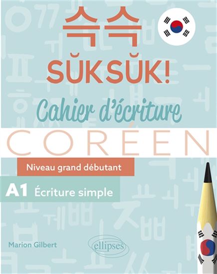Suksuk ! : cahier d&#39;écriture coréen : A1 écriture simple - MARION GILBERT
