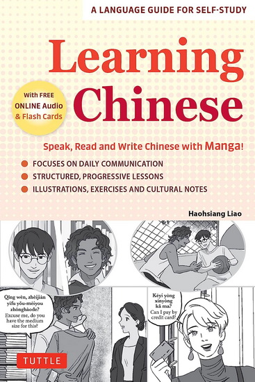 Learning Chinese: Speak, Read and Write Chinese Quickly with Manga! (Free Online Audio & Flash Cards) - HAOHSIANG LIAO