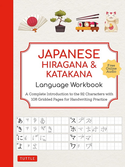 Japanese Hiragana and Katakana Language Workbook: An Introduction to Hiragana, Katakana and Kanji with Lined and Gridded Pages for Handwriting Practice - COLLECTIF