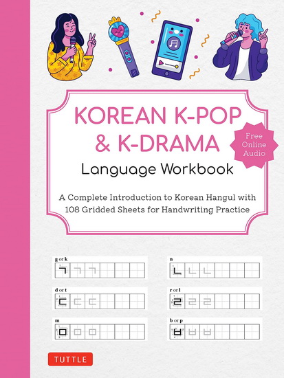 Korean K-Pop and K-Drama Language Workbook: An Introduction to the Hangul Alphabet, K-Pop and K-Drama Vocabulary with Lined and Gridded Practice Pages - COLLECTIF