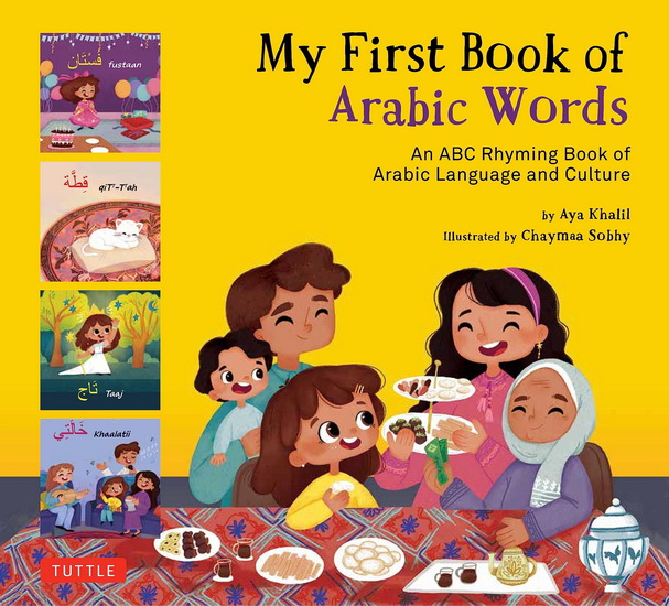 My First Book of Arabic Words: An ABC Rhyming Book of Arabic Language and Culture - AYA KHALIL - CHAYMAA SOBHY
