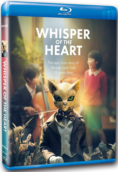 Whisper of the Heart (Blu-ray) - YOSHIFUMI KONDÔ