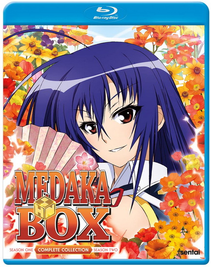 Medaka Box Complete Collection (Blu-ray) - MEDAKA BOX