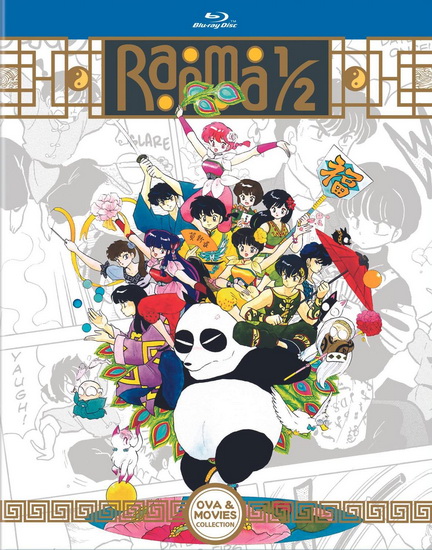 Ranma 1-2 OVA and Movie Collection (Blu-ray) - RANMA 1-2